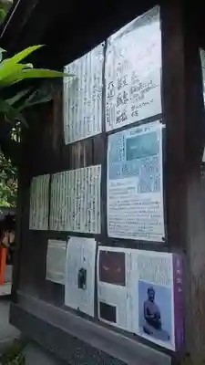 西念寺のその他建物