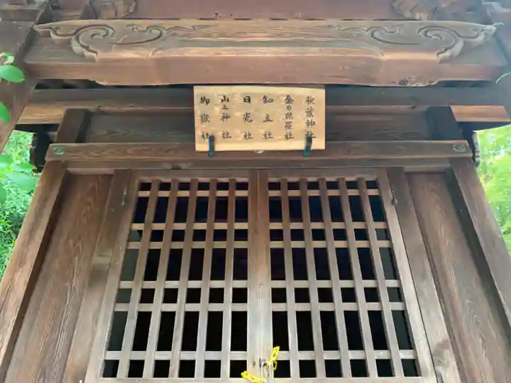 神明社(福田神明社)の本殿・本堂