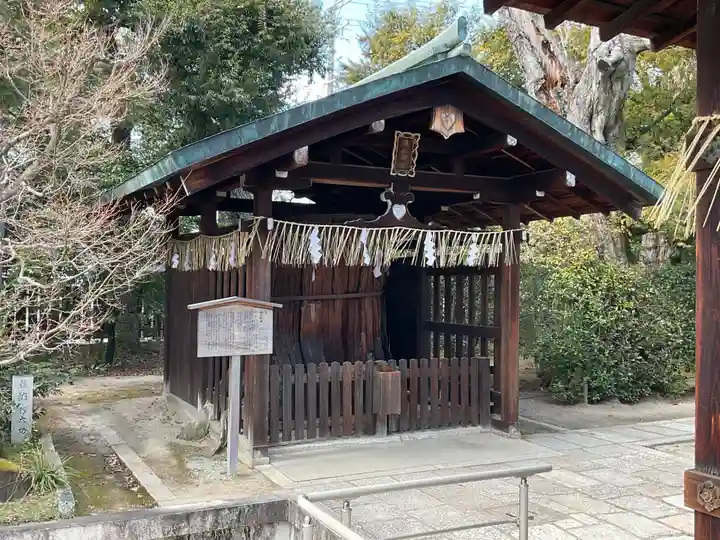 敷地神社(わら天神宮)(京都府)