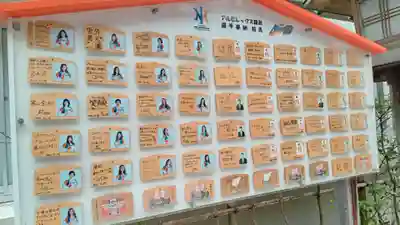 古町神明宮(新潟県)