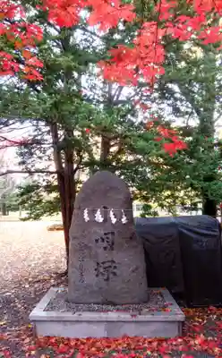 彌彦神社 (伊夜日子神社)のその他建物