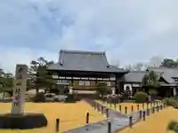 続芳院(岐阜県)