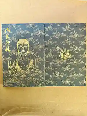 高徳院(神奈川県)