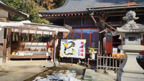 三光稲荷神社(福島県)