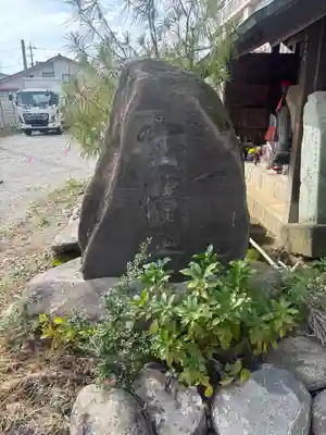 寶幢寺(石川県)