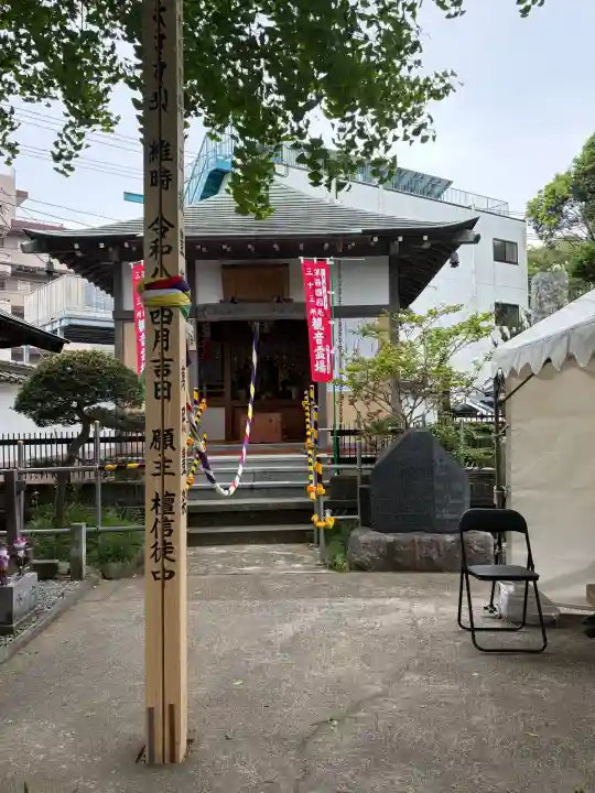 養福寺の{uncategorized: "未分類", other: "その他", undefined: "問題あり", building: "その他建物", grave: "お墓", sacred_gate: "鳥居", guardian: "狛犬", statue: "像", buddha: "仏像", history: "歴史", nature: "自然", garden: "庭園", animal: "動物", pagoda: "塔", temizu: "手水舎", mountain_gate: "山門・神門", sanctuary: "本殿・本堂", subordinate: "末社・摂社", art: "芸術", scenery: "景色", jizo: "地蔵", ema: "絵馬", goshuin: "御朱印", omikuji: "おみくじ", items: "授与品その他", amulet: "お守り", goshuincho: "御朱印帳", eats: "食事", festival: "お祭り", votive_dance: "神楽", shichigosan: "七五三参", wedding: "結婚式", experience: "体験その他", initially: "初詣", around: "周辺", anti_infection: "感染症対策"}