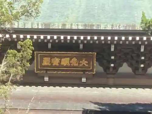 円覚寺(神奈川県)