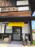 神坂神社(長野県)