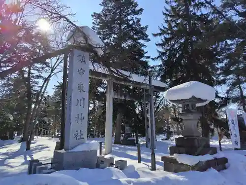 東川神社の鳥居