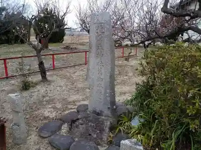 北原天満宮のその他建物