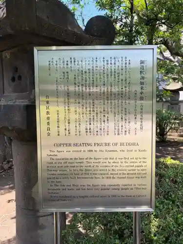 天王寺(東京都)