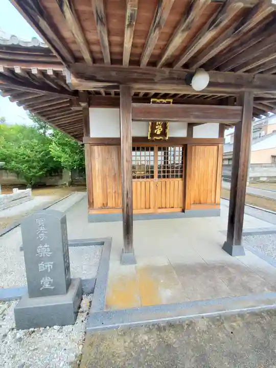 宝光寺(栃木県)