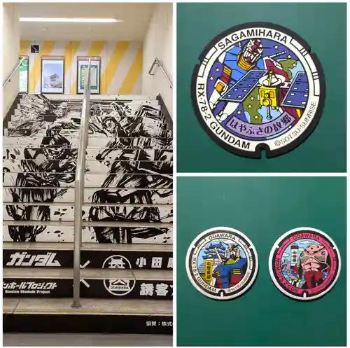 平塚八幡宮(神奈川県)