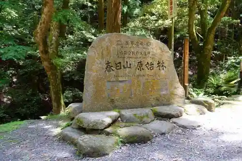 興福寺のその他建物