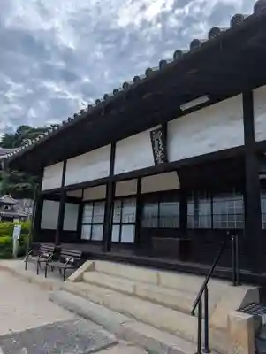 医王寺(広島県)