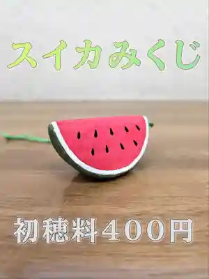 美幌神社(北海道)