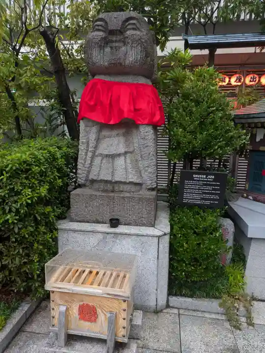 銀座出世地蔵尊(東京都)