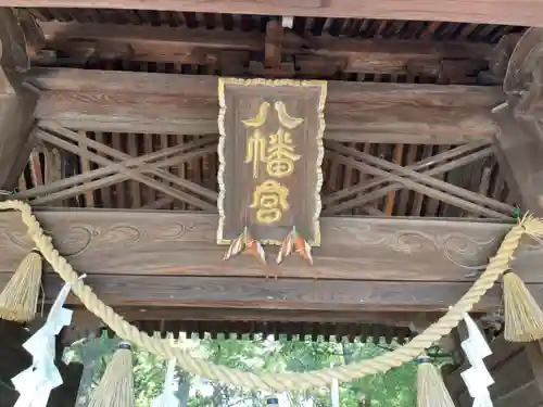 立坂神社のその他建物