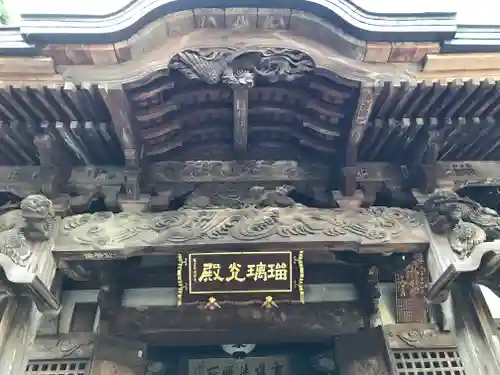 大窪寺のその他建物