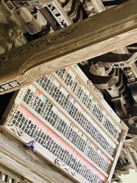 観福寺(千葉県)