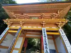 大龍寺の山門