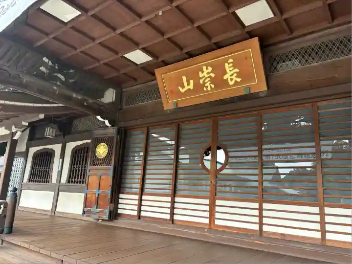 大坊本行寺(東京都)