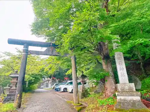 刈田嶺神社(宮城県)