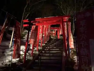 草津穴守稲荷神社の鳥居