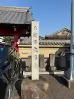 大乗寺の{uncategorized: "未分類", other: "その他", undefined: "問題あり", building: "その他建物", grave: "お墓", sacred_gate: "鳥居", guardian: "狛犬", statue: "像", buddha: "仏像", history: "歴史", nature: "自然", garden: "庭園", animal: "動物", pagoda: "塔", temizu: "手水舎", mountain_gate: "山門・神門", sanctuary: "本殿・本堂", subordinate: "末社・摂社", art: "芸術", scenery: "景色", jizo: "地蔵", ema: "絵馬", goshuin: "御朱印", omikuji: "おみくじ", items: "授与品その他", amulet: "お守り", goshuincho: "御朱印帳", eats: "食事", festival: "お祭り", votive_dance: "神楽", shichigosan: "七五三参", wedding: "結婚式", experience: "体験その他", initially: "初詣", around: "周辺", anti_infection: "感染症対策"}