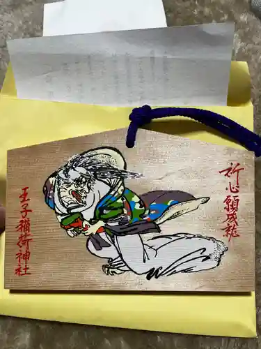 王子稲荷神社の絵馬