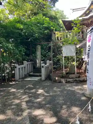 白旗神社(神奈川県)