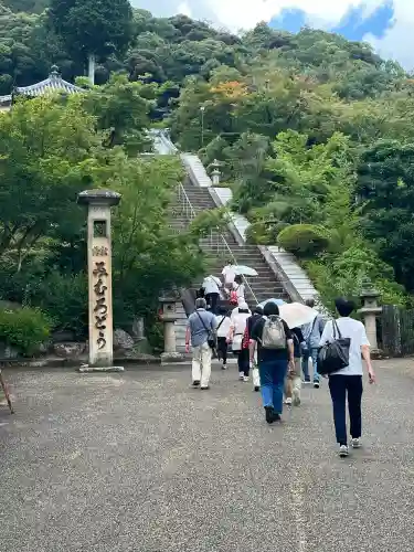 三室戸寺(京都府)