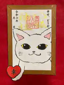 鹿角八坂神社の御朱印(2024年08月26日(月) 05時54分40秒投稿)