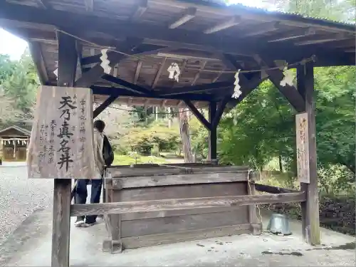 天宮神社(静岡県)