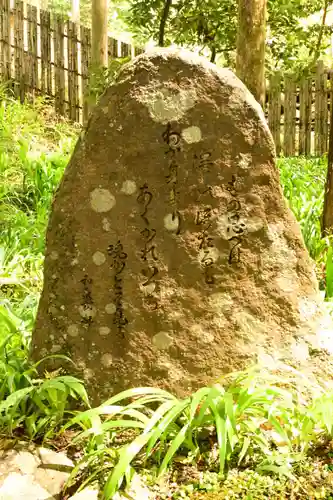 貴船神社結社(京都府)