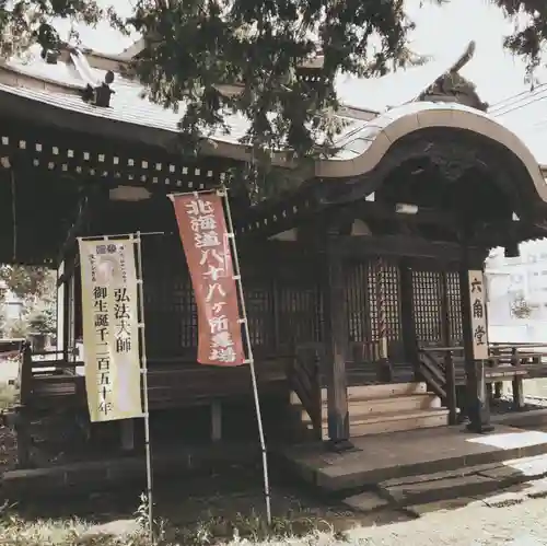 眞久寺の末社・摂社