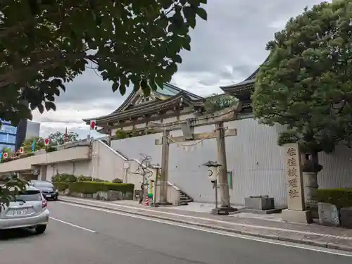 佐佳枝廼社(福井県)