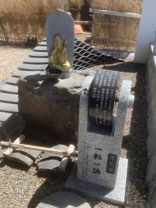 常満寺(愛知県)