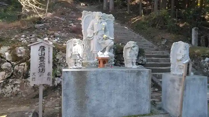 英彦山神宮(福岡県)