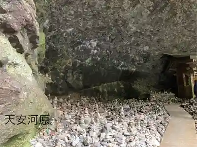 天安河原宮(宮崎県)