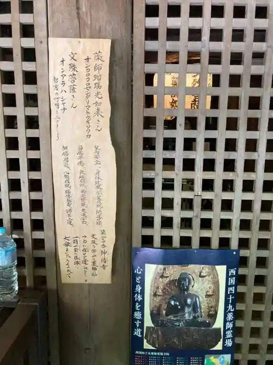 神積寺の本殿・本堂