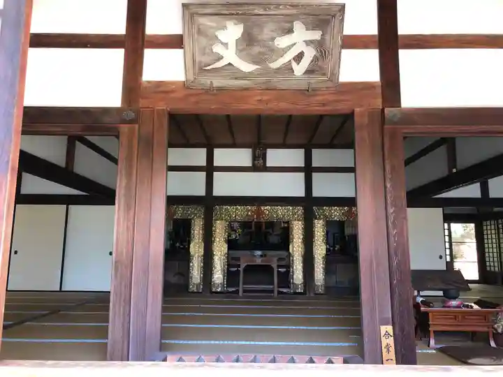 浄妙寺(神奈川県)