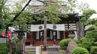 西光寺の本殿・本堂