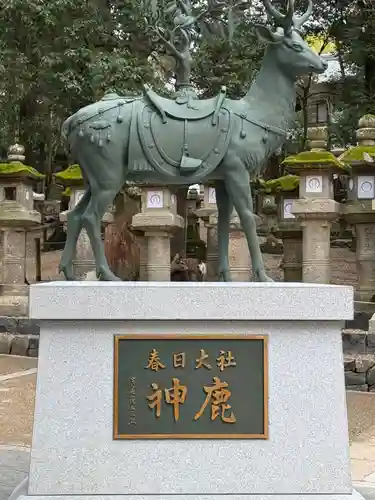 春日大社の像