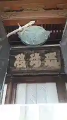 寛永寺(根本中堂)(東京都)