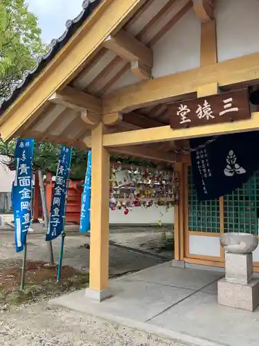 四天王寺庚申堂のその他建物