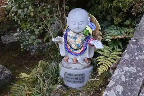 明王院(広島県)