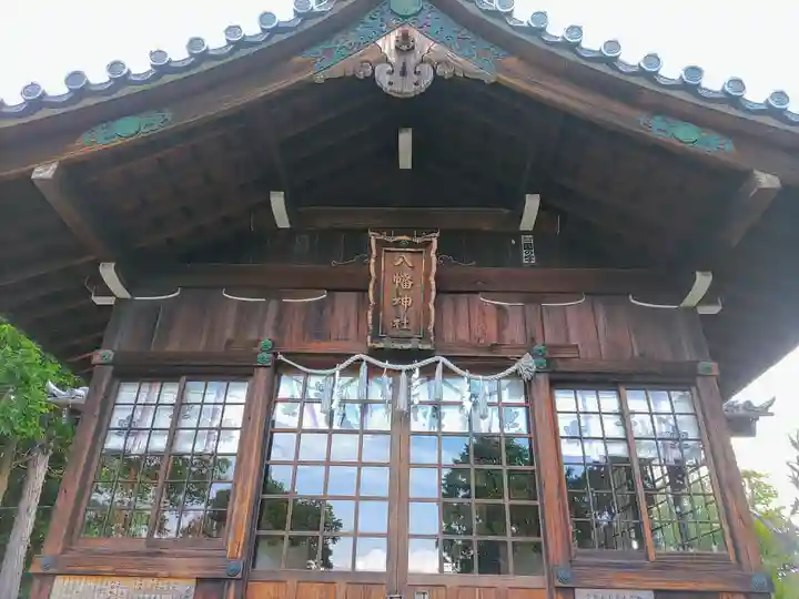 八幡神社(みよし市)の本殿・本堂