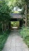 志度寺の山門・神門