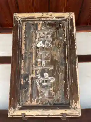 鹿王院(京都府)